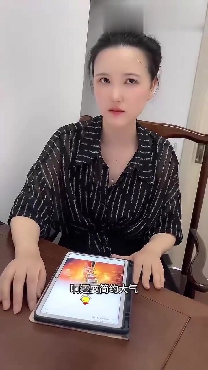 音乐和鸡的元素结合能设计出什么样的logo呢？