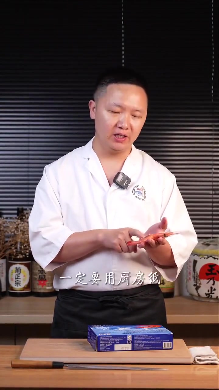 刺身甜虾全知道！规格解冻吃法超详细！