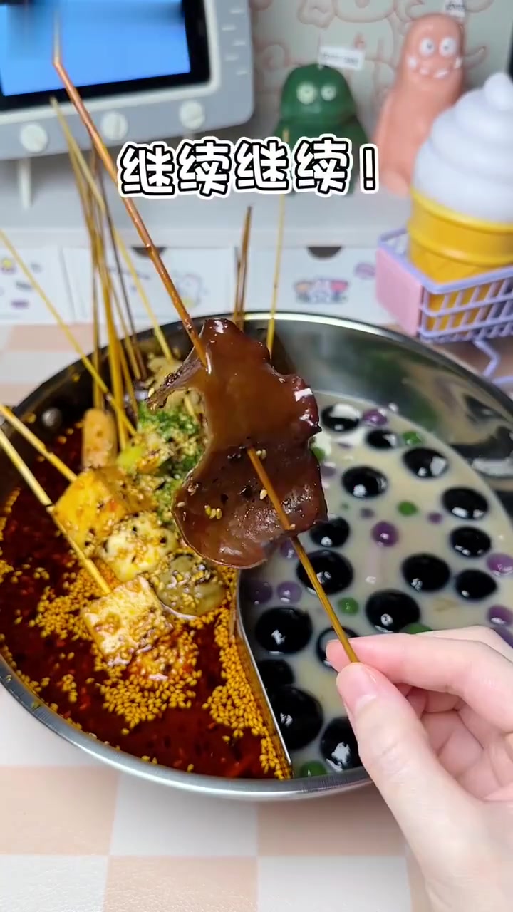 深夜偷吃钵钵鸡奶茶鸳鸯锅