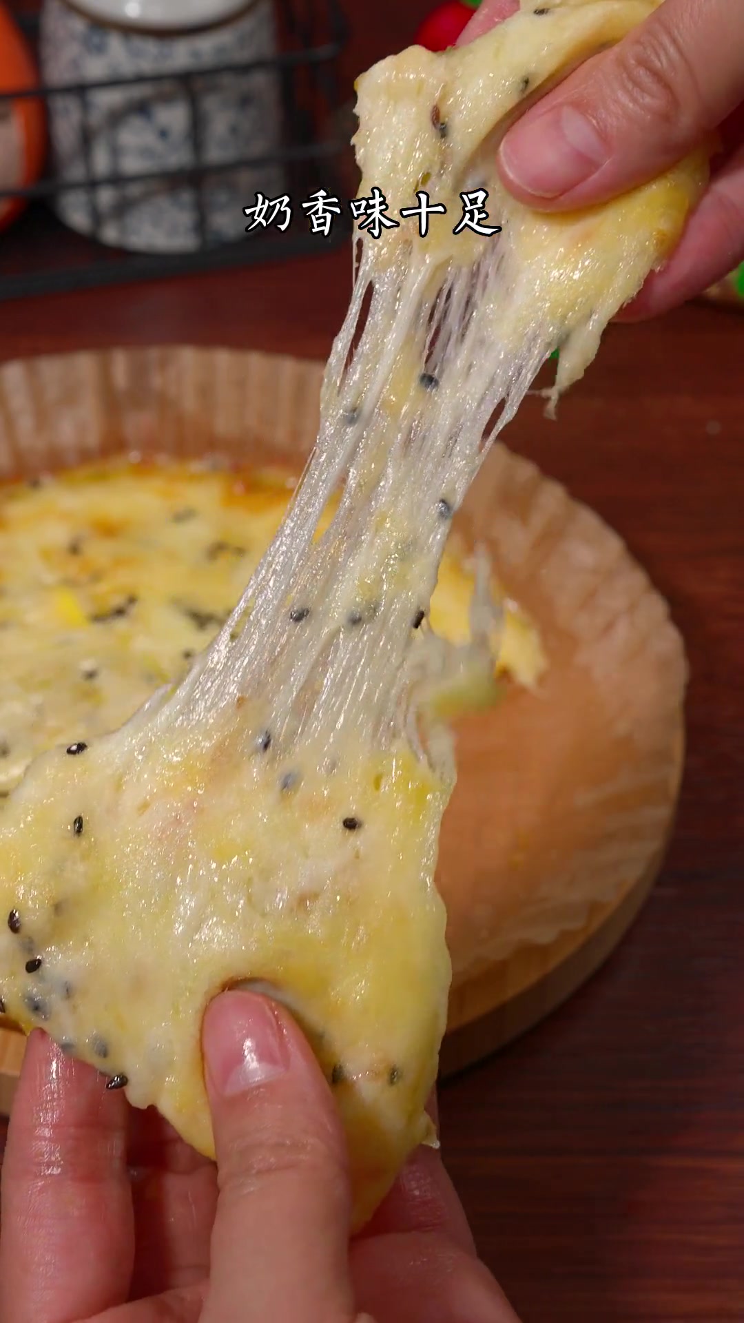 简单好吃的香蕉披萨,软糯香甜还拉丝