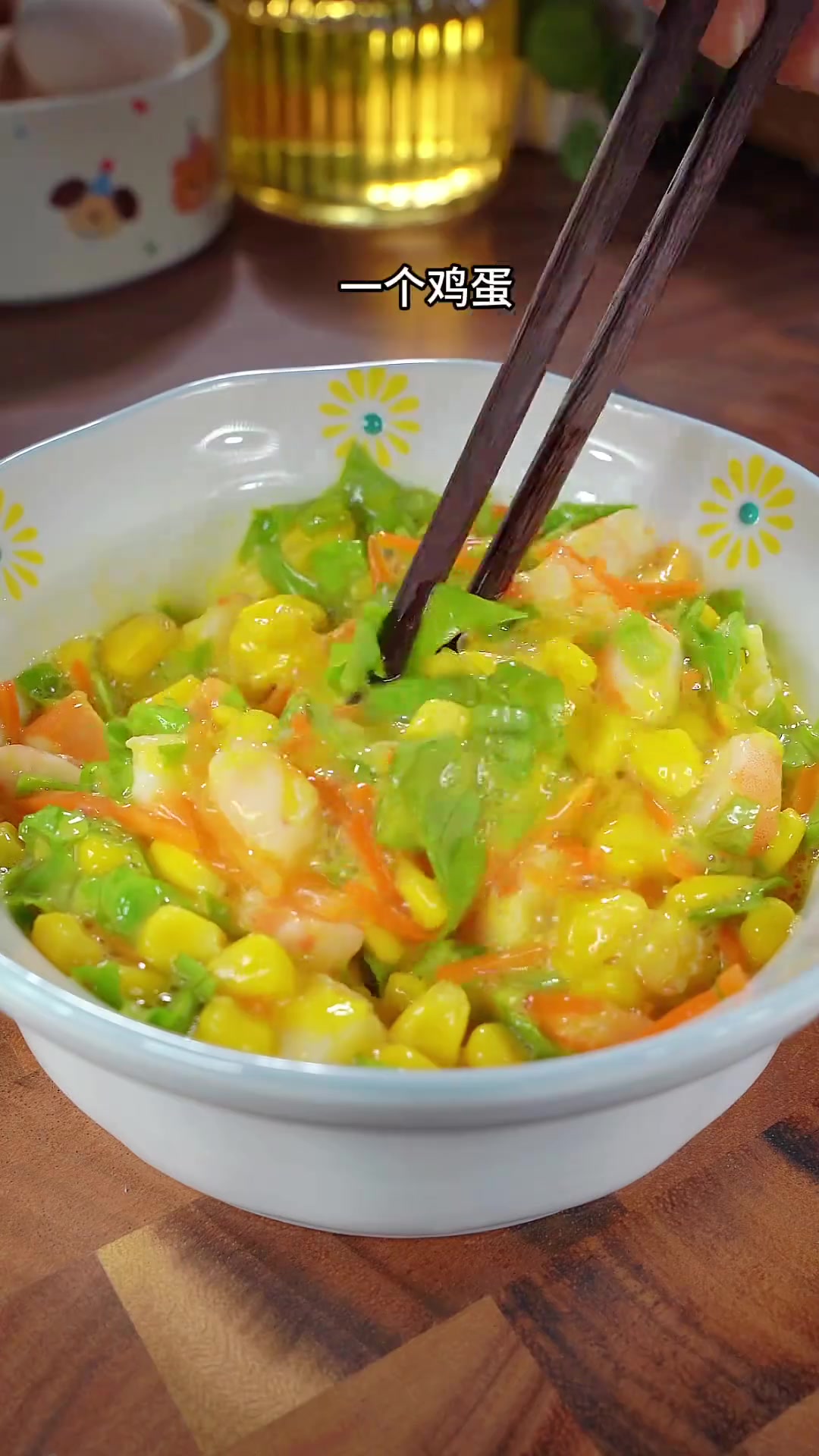 孩子成长时早餐要吃好，我常做玉米鲜虾蔬菜饼