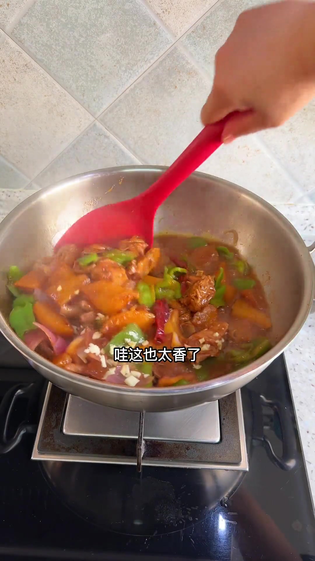 今天吃大盘鸡,吃得超满足!