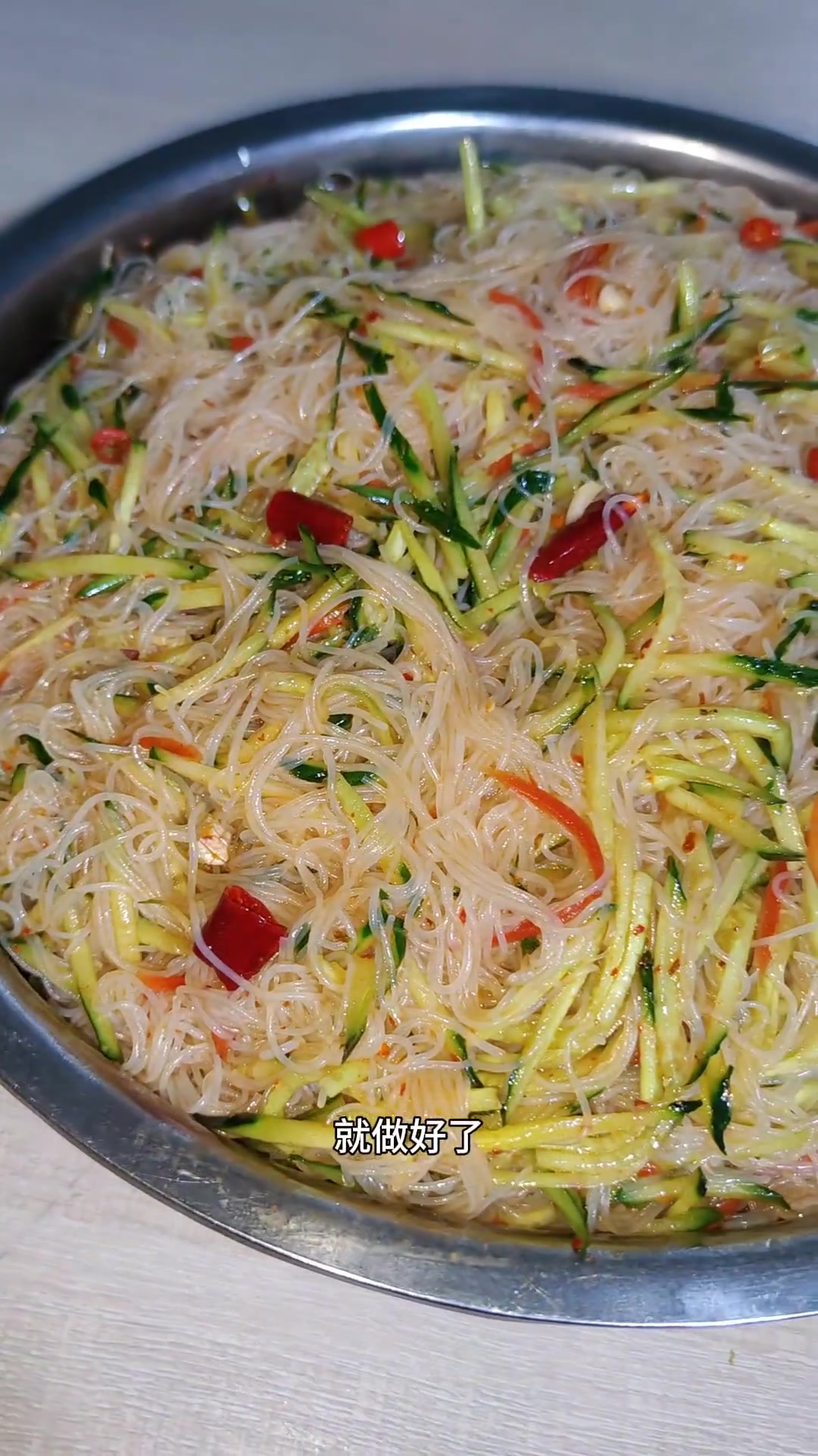 今日午餐有凉拌粉丝、青椒肉丝和绿豆汤