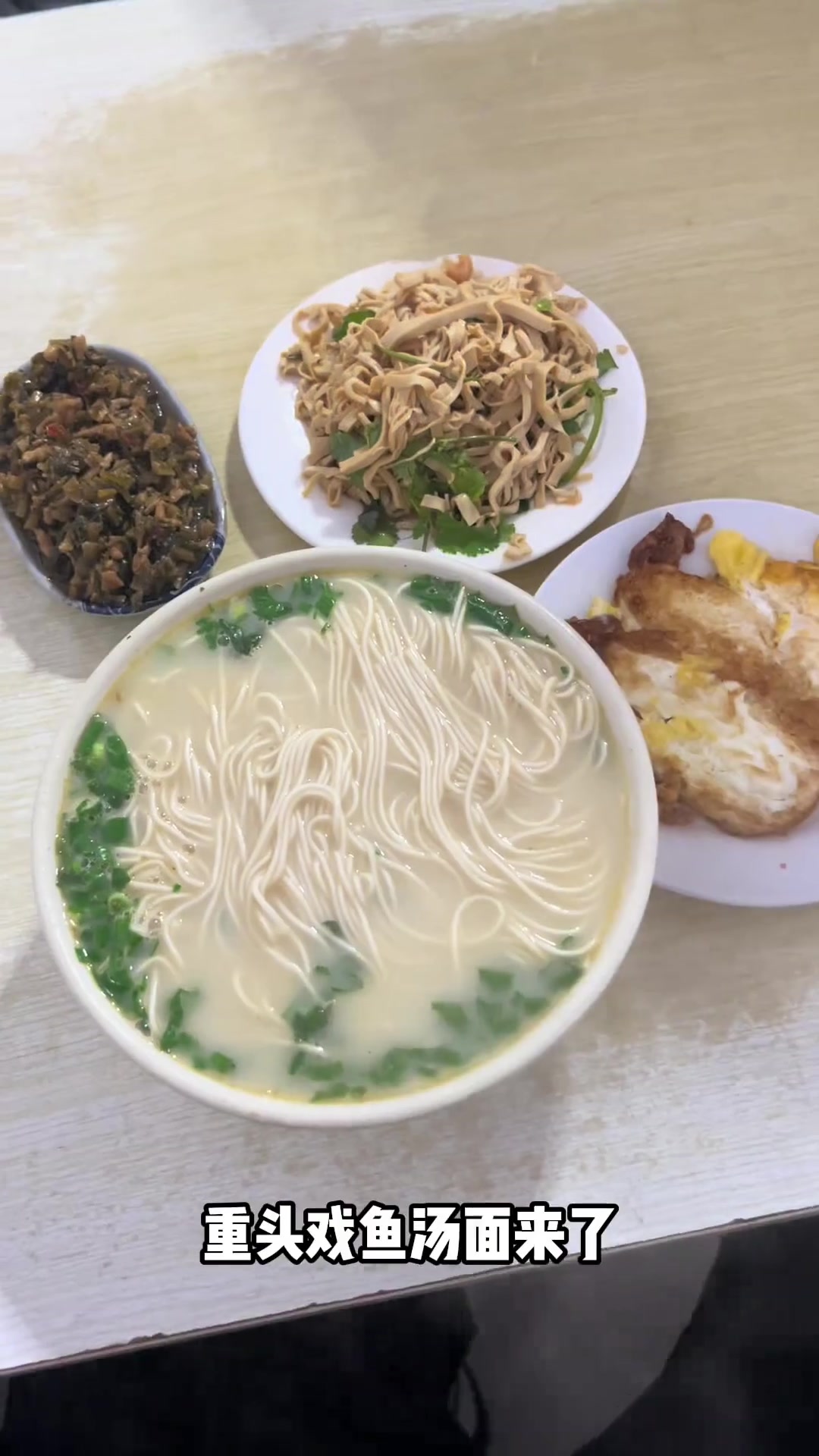 江苏盐城,鲜掉眉毛的鱼汤面和虾籽烧麦
