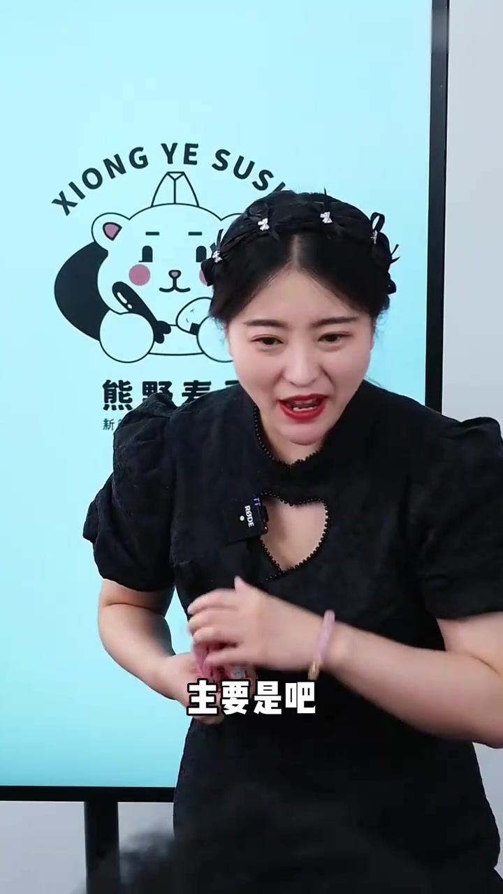 只需要三步，立马让logo脱胎换骨，找的到熊吗？