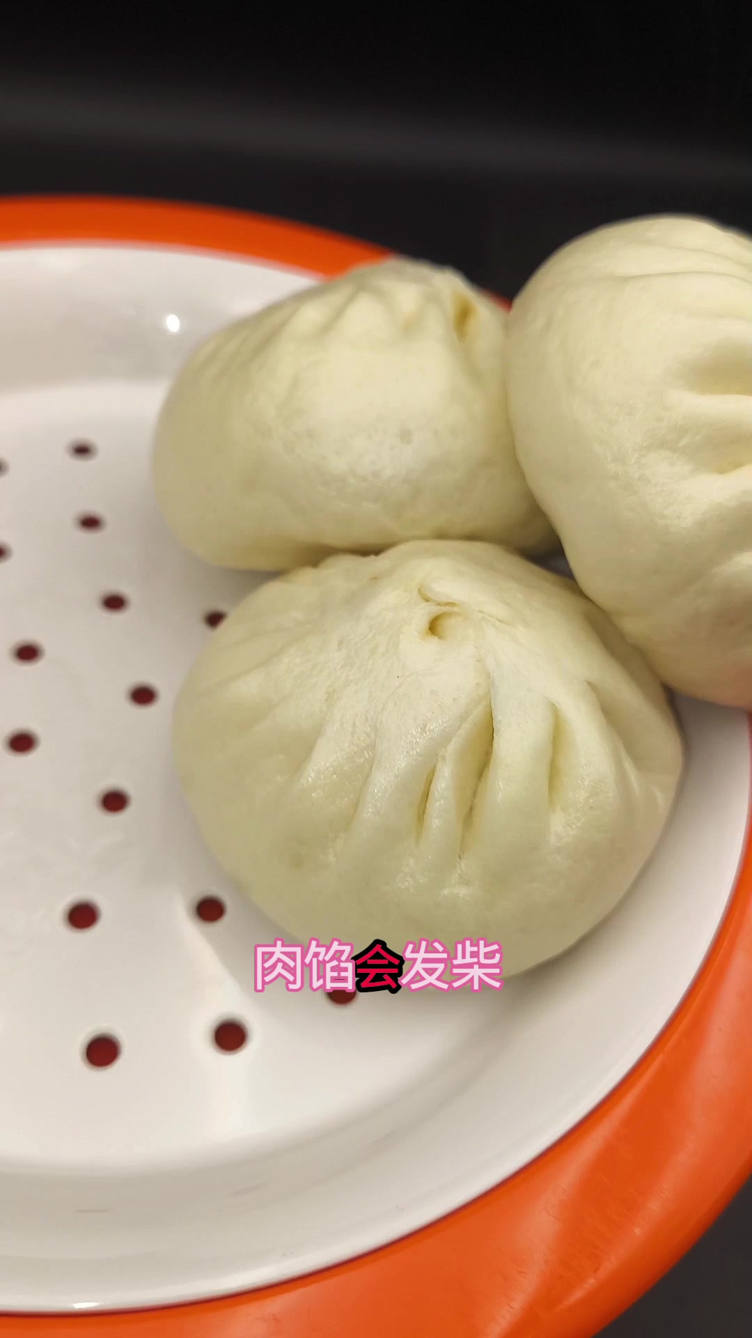 包子蒸的时间太长会有什么影响?