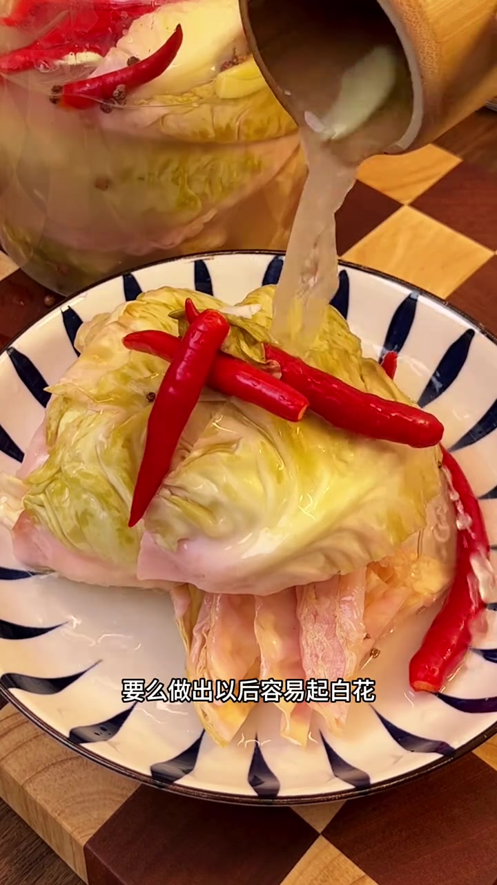 四川泡菜好多朋友第一步就做错了，要么做出来以后不酸脆要么做出以后容易起白花，你按照我这个方