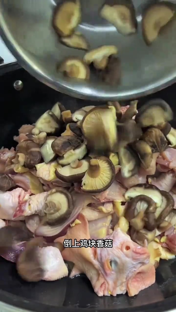 香菇炖鸡做法粉皮超好吃步骤都在这儿啦！