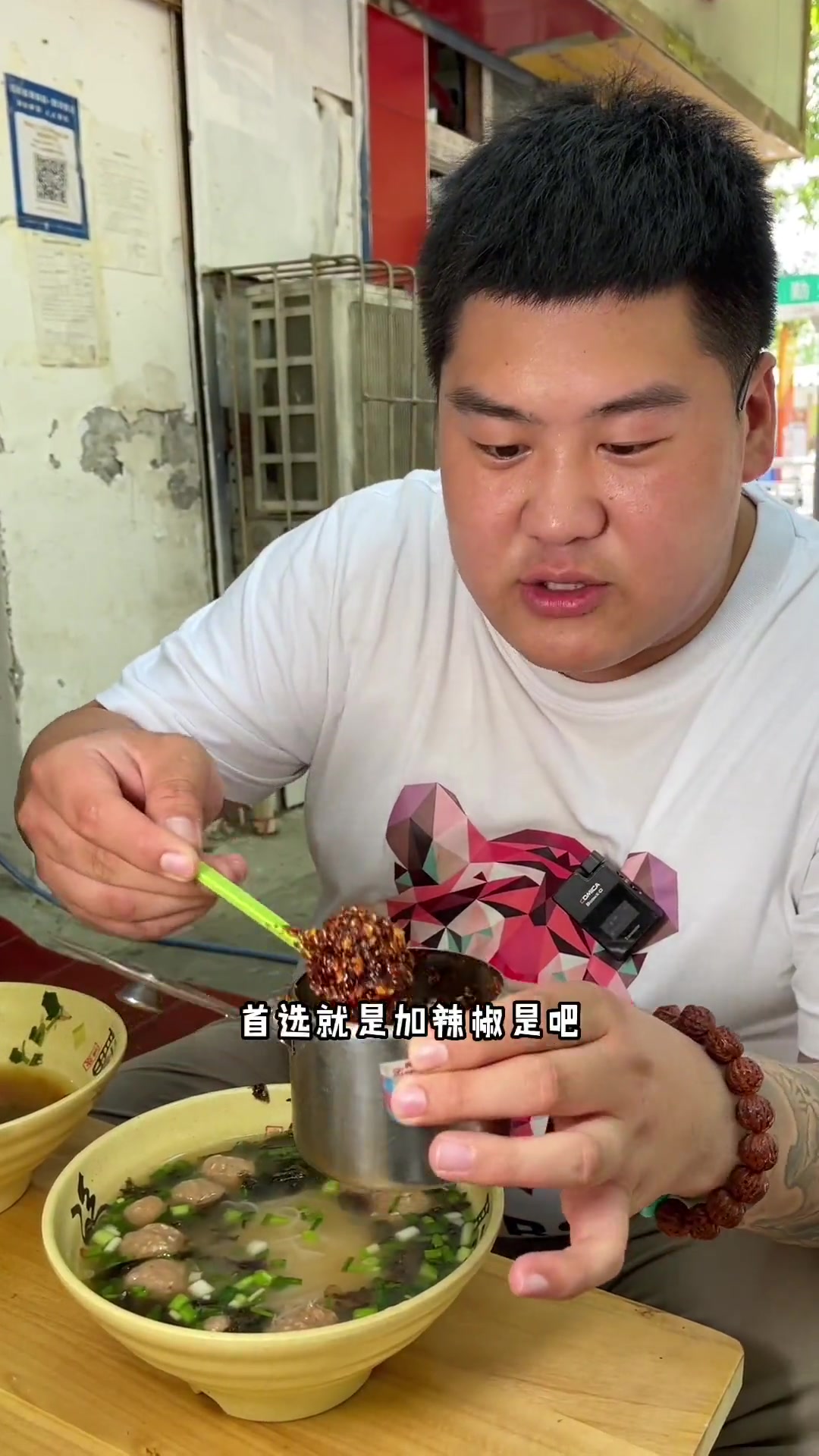 今日尝牛肉丸米线,整体普通汤底欠佳