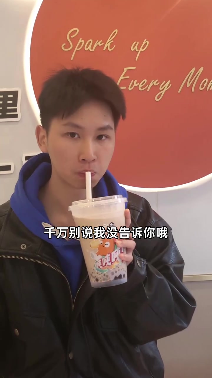 超大杯料足奶茶只要11.9,错过可惜!CoCo吨吨桶 超值特惠