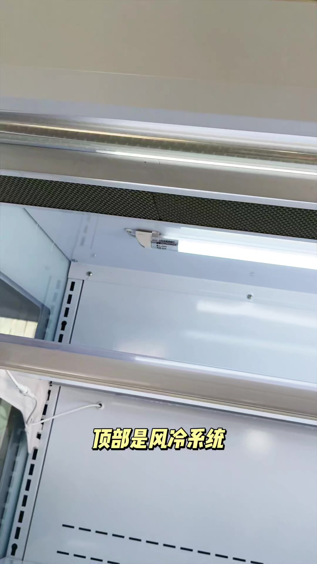 低温食品冷藏展示柜超市立风柜