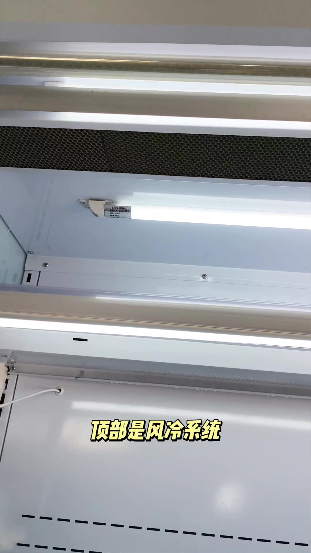 水果保鲜展示柜立式冷风柜