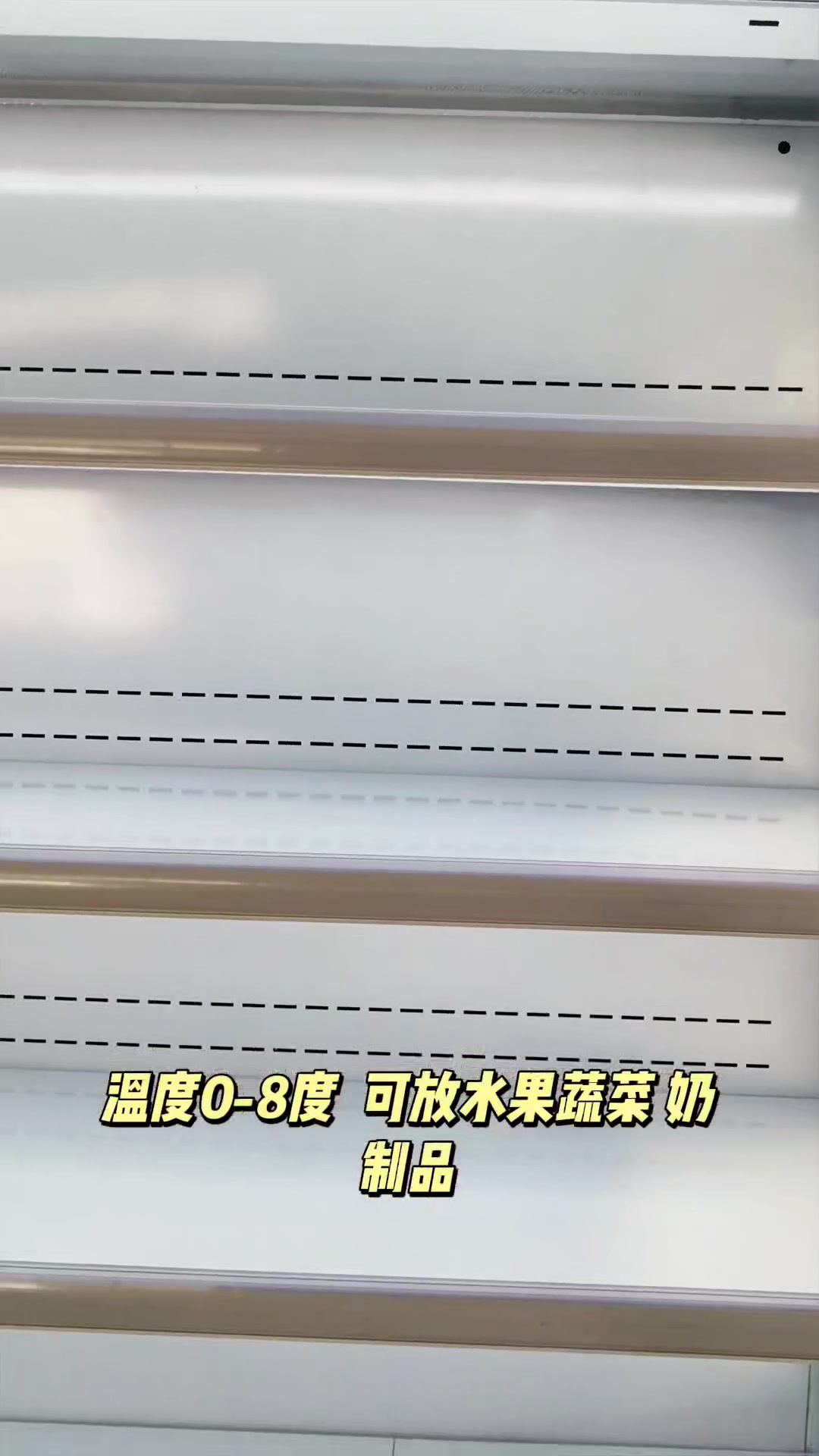 水果保鲜展示柜超市冷风柜