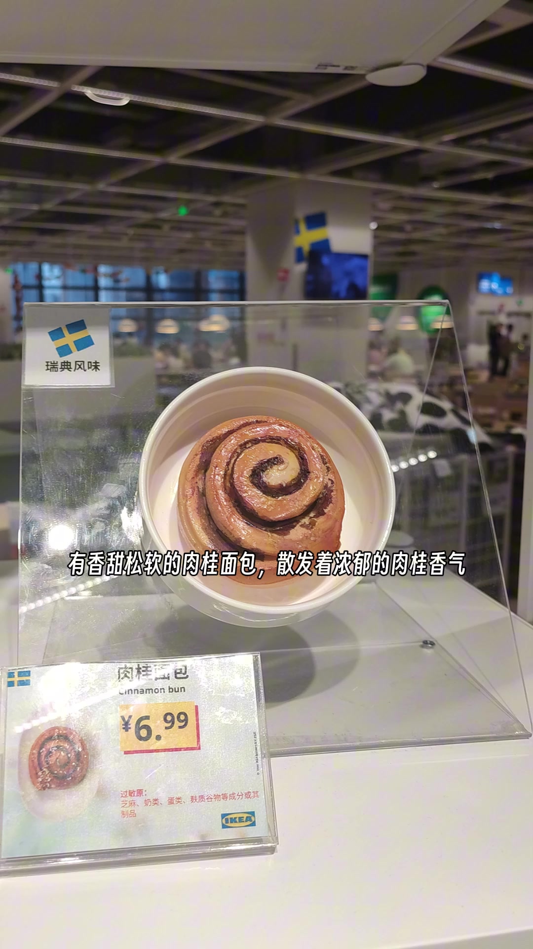 福州降温好去处:宜家厨卫换新省大钱,巧克力蛋糕甜到心
