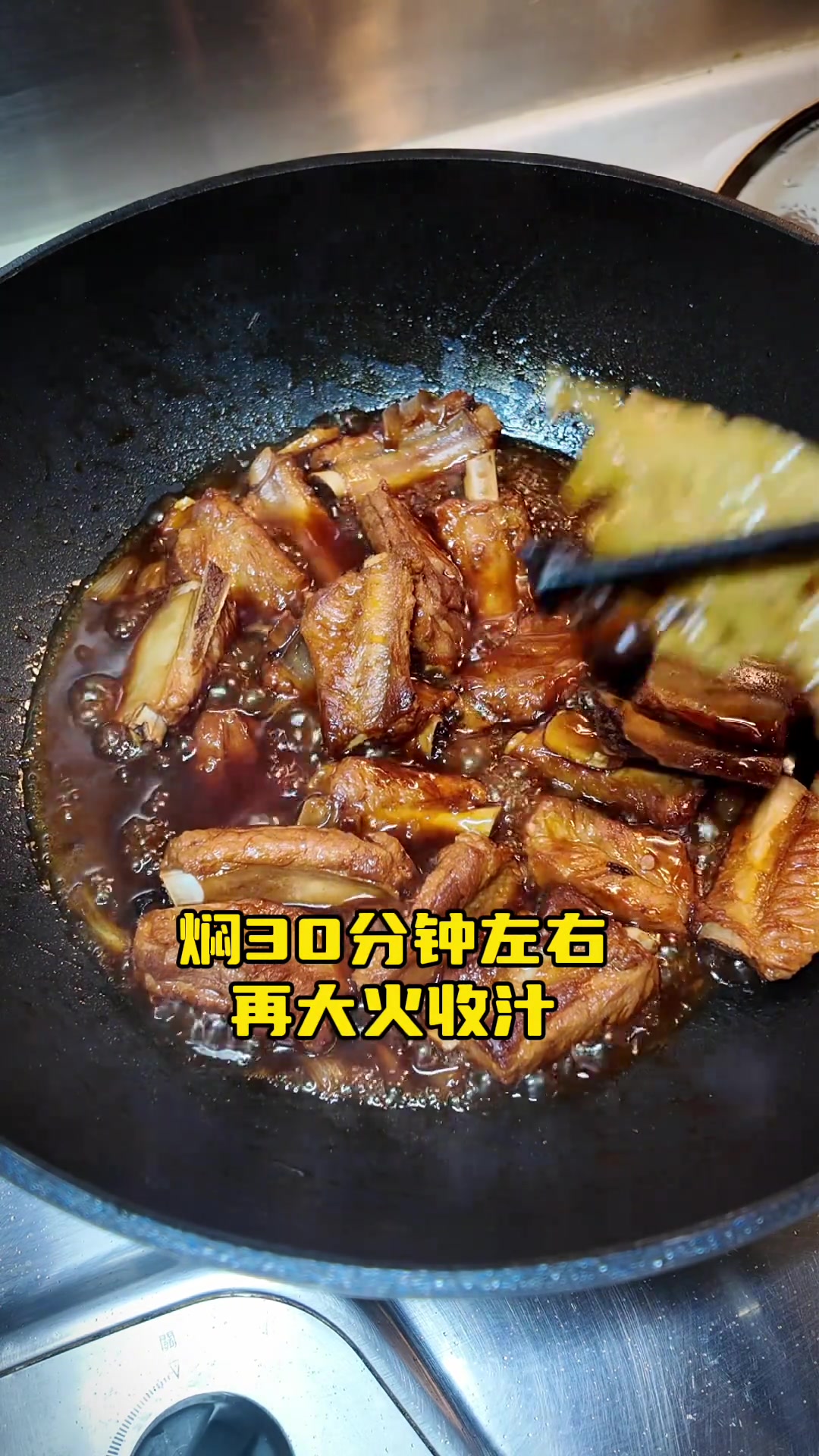 三步搞定懒人红烧排骨