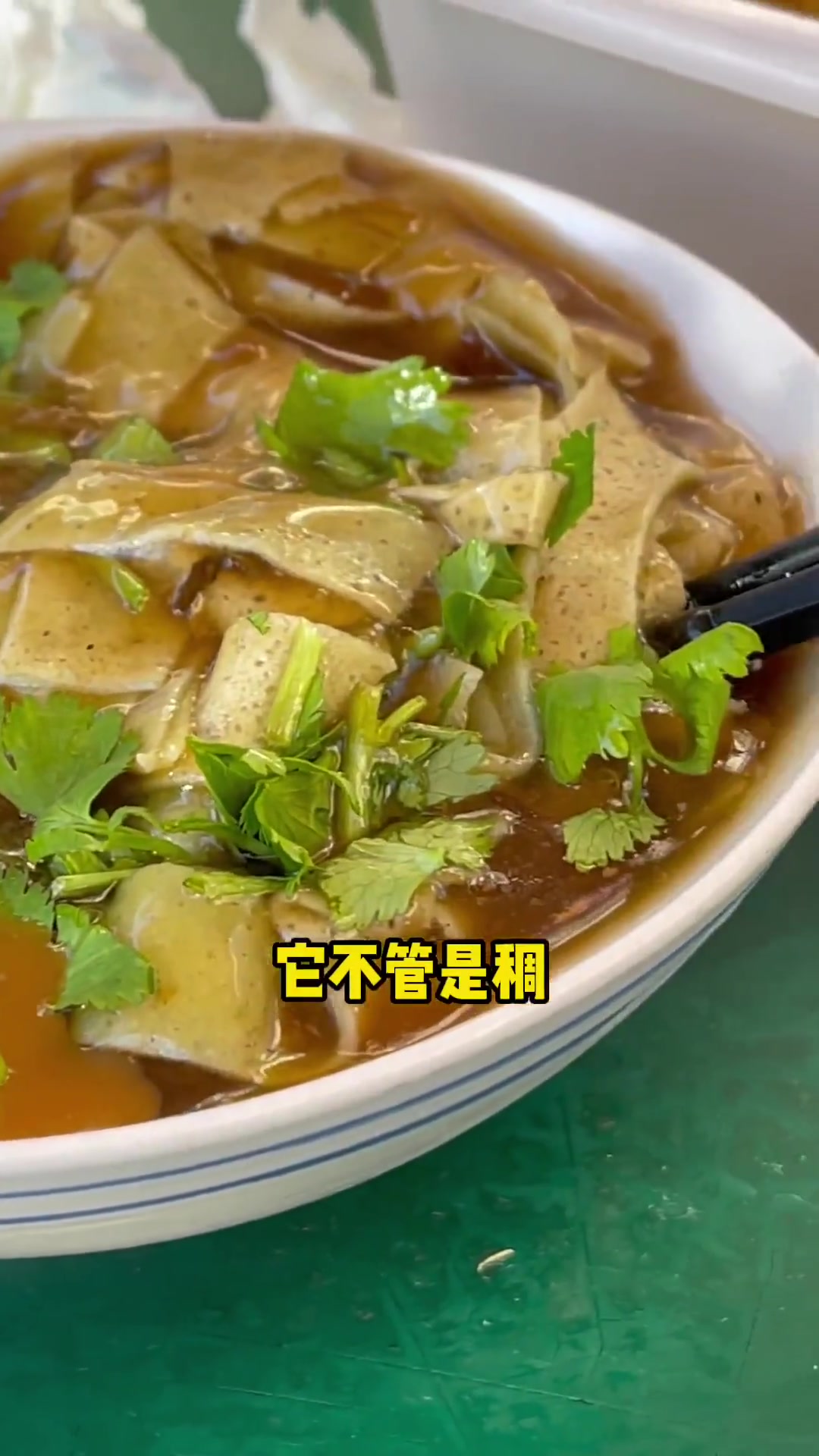 叫醒天津人的早点,绝对不是咖啡和面包,一定是热气腾腾的嘎巴菜!