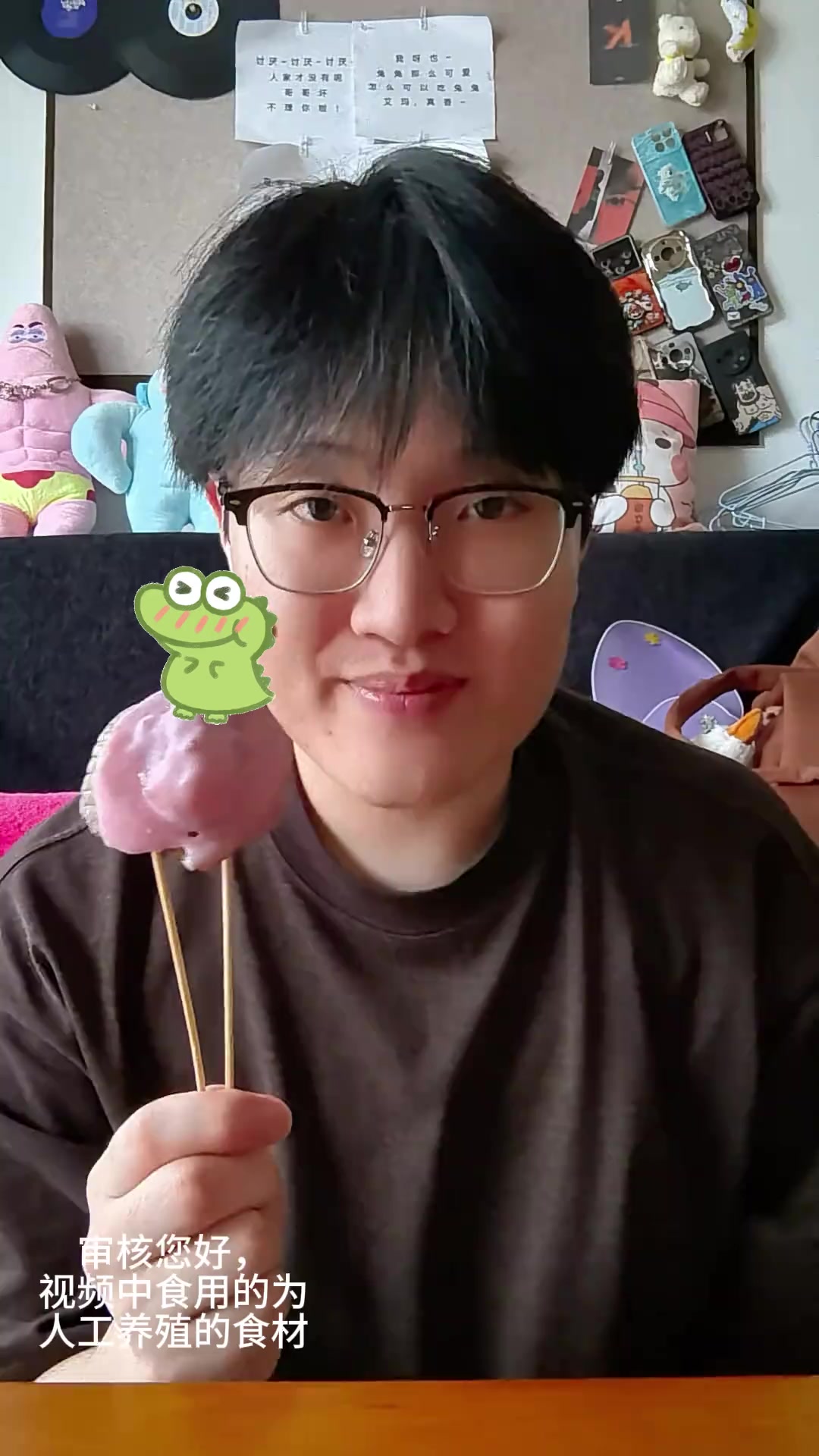 草莓脆皮鳄鱼迪昂口感似果冻味道像鱼肉