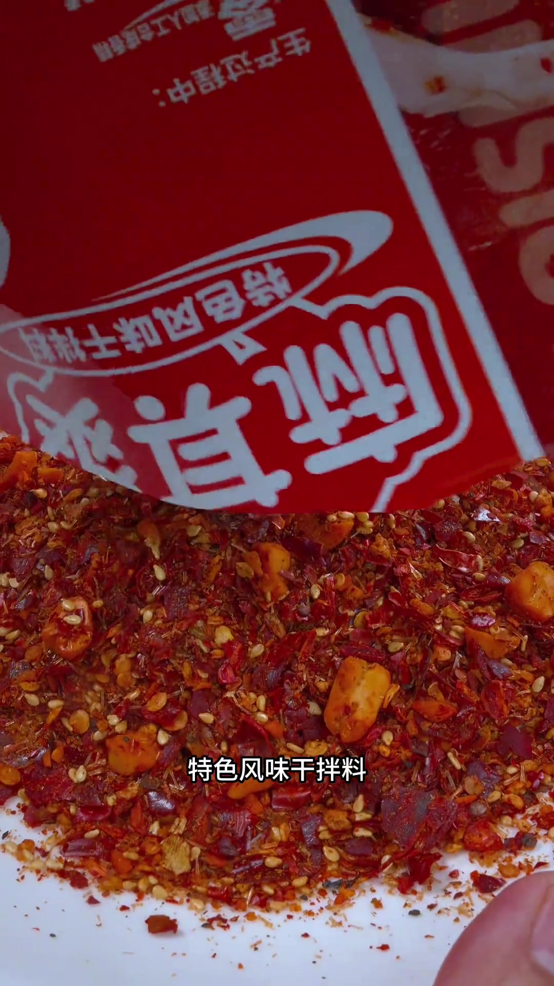 成都卤菜店招牌干拌猪心做法，简单又好吃！