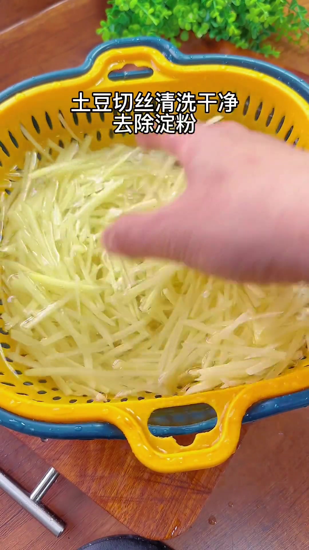 土豆丝炒牛肉潮汕家常菜,简单易做很下饭