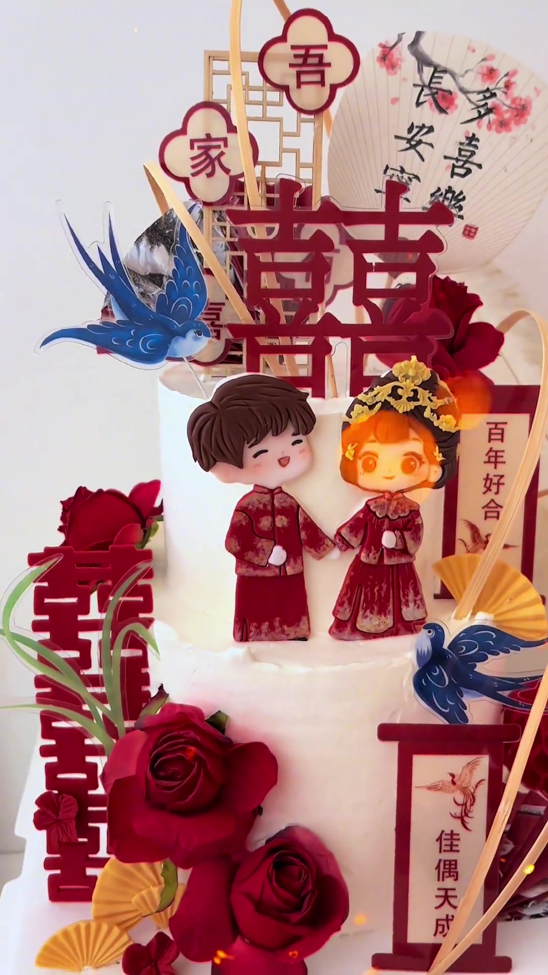 中式婚礼蛋糕，双层很适合中式婚礼甜品台噢！