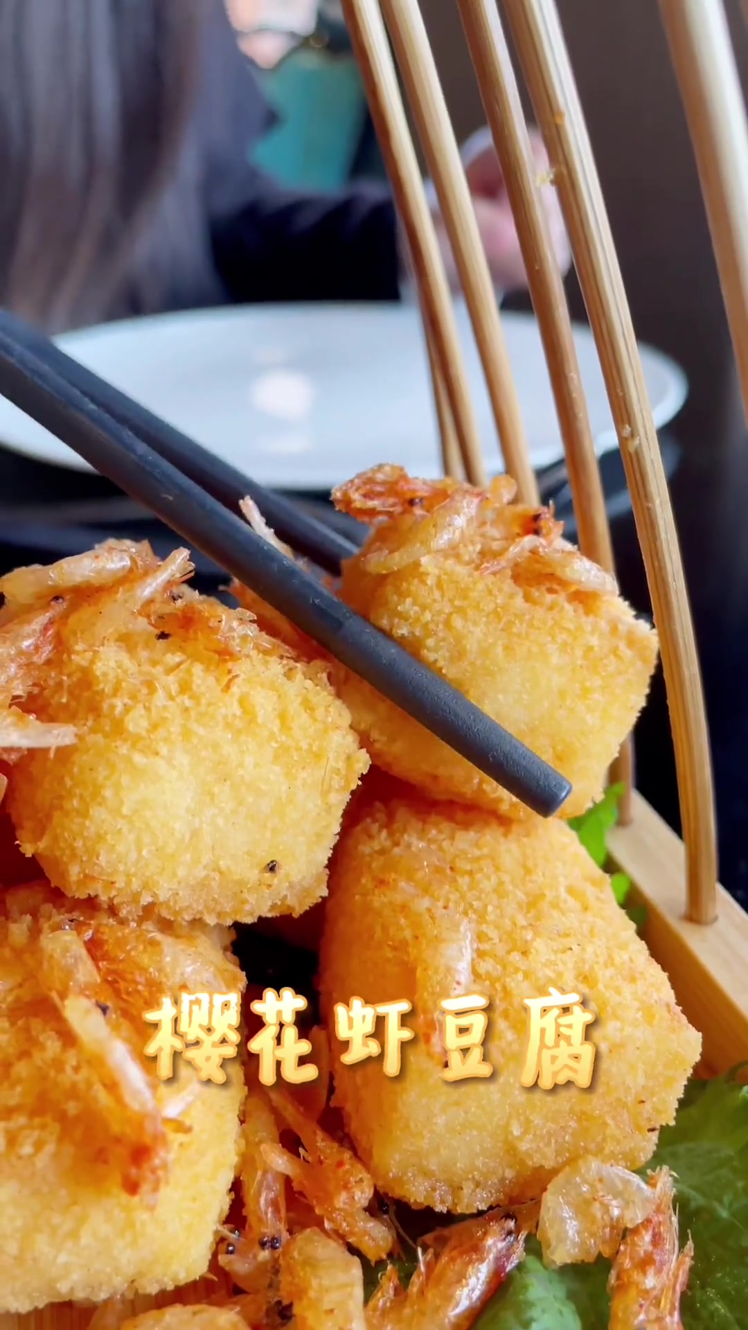 据说这是丽江私房菜天花板？是真的吗