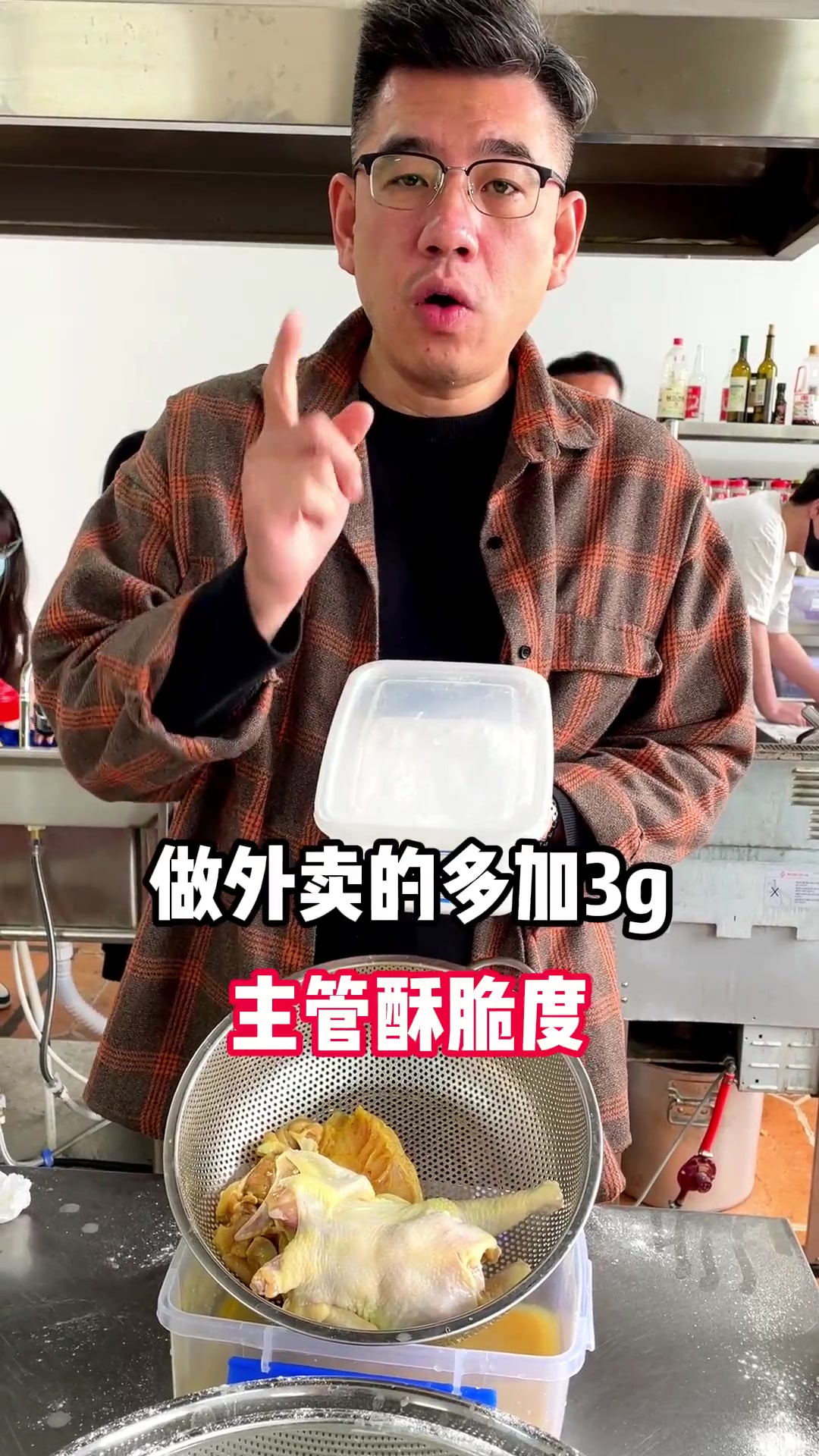 炸鸡酥脆问题全出在裹粉上