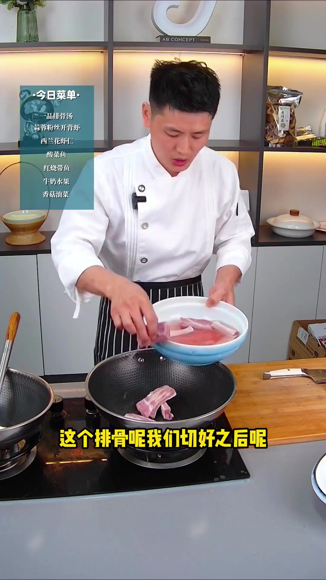 教你炖出营养奶白汤的方法