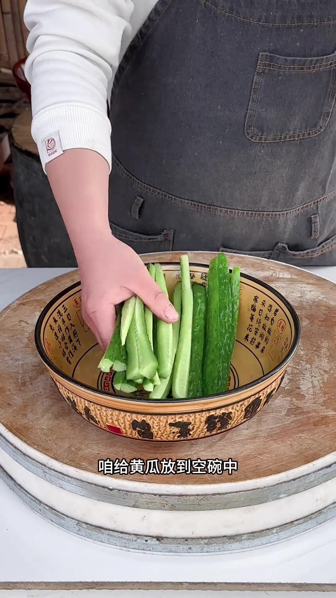 花生米拌黄瓜条