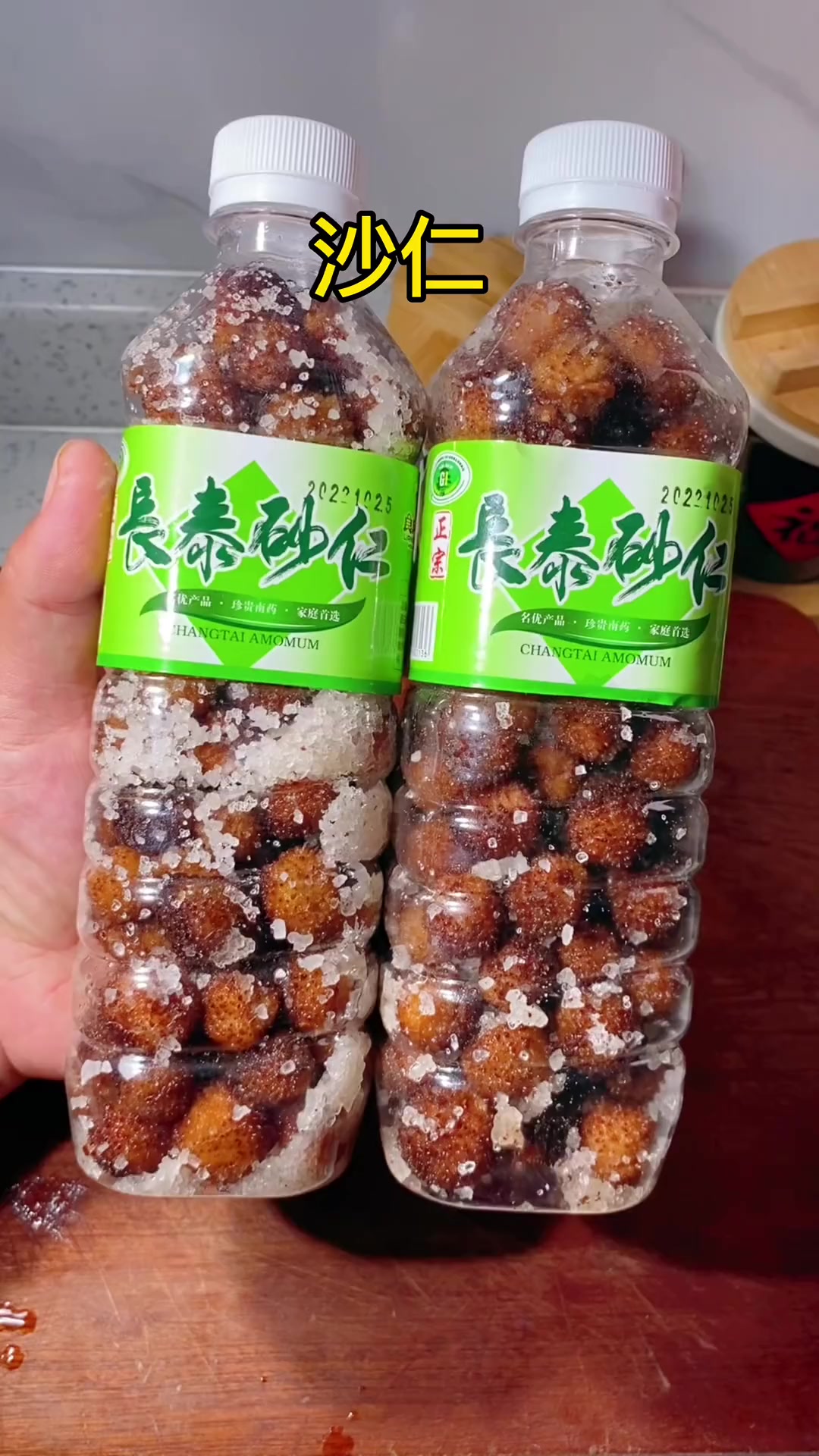 秋冬天来一碗砂仁鲫鱼汤,好喝又暖胃