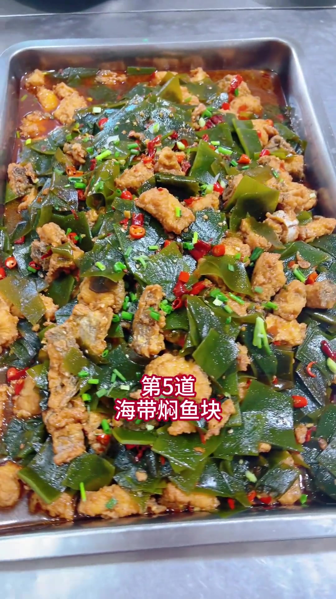 很多朋友说开工要安排一道鱼菜品打头阵,年年有鱼,心想事成