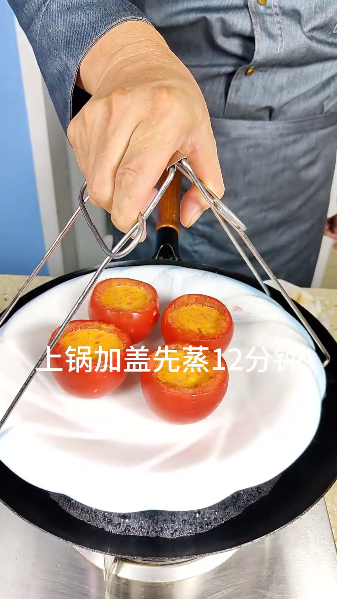 分享在家能做的美食:鲜虾番茄蒸水蛋