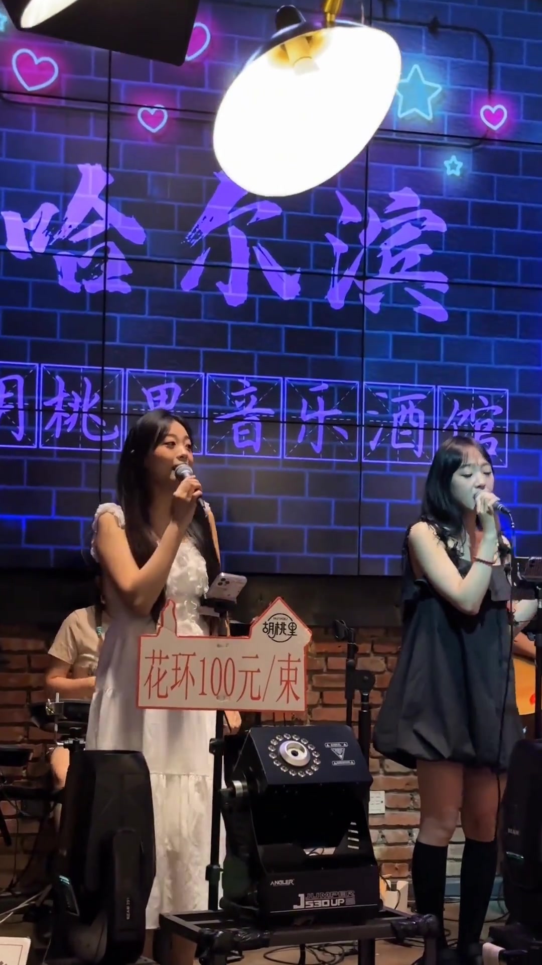 我实在是太喜欢木介街的胡桃里了