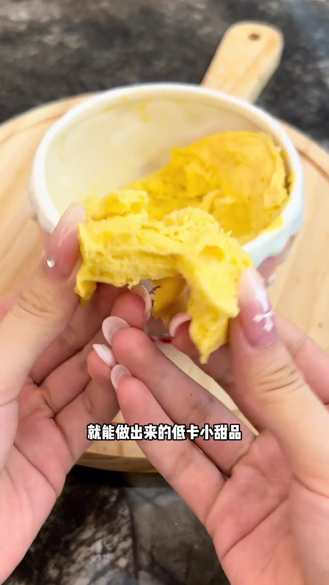 普通微波炉蛋糕的做法