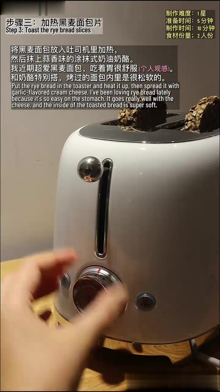 蒜香番茄香肠蛋+黑麦面包+肉桂苹果酸奶碗能量早餐拼盘