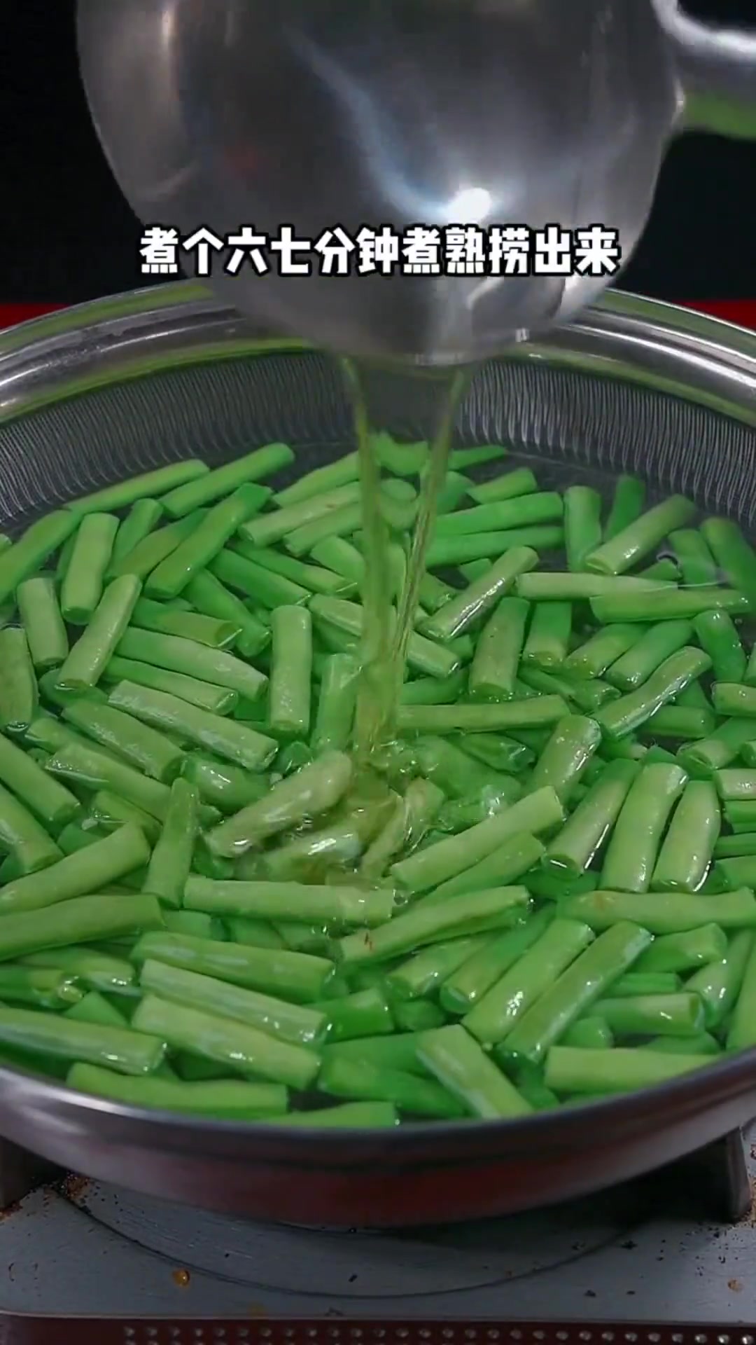 简单！四季豆这样做超下饭一勺酱搞定