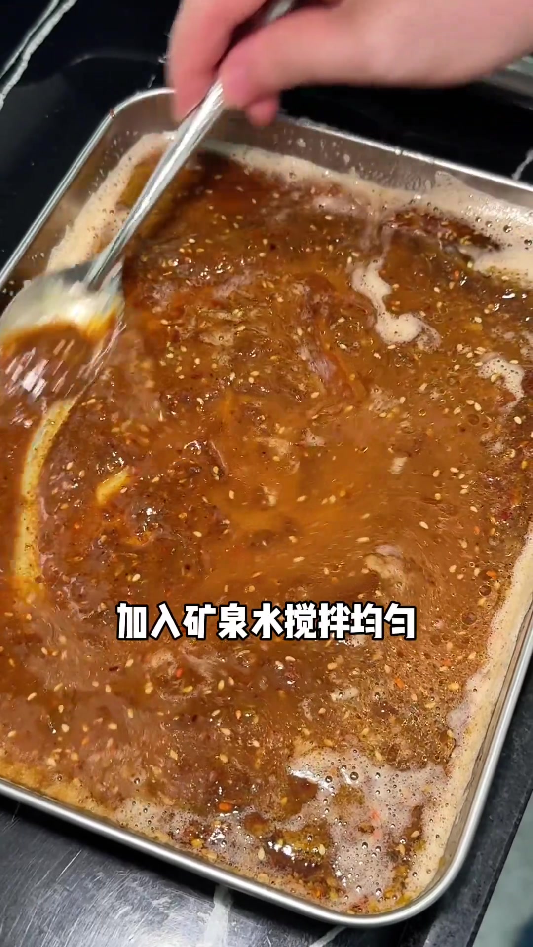 今日与老公做海南水煮串串，忆儿时外婆味