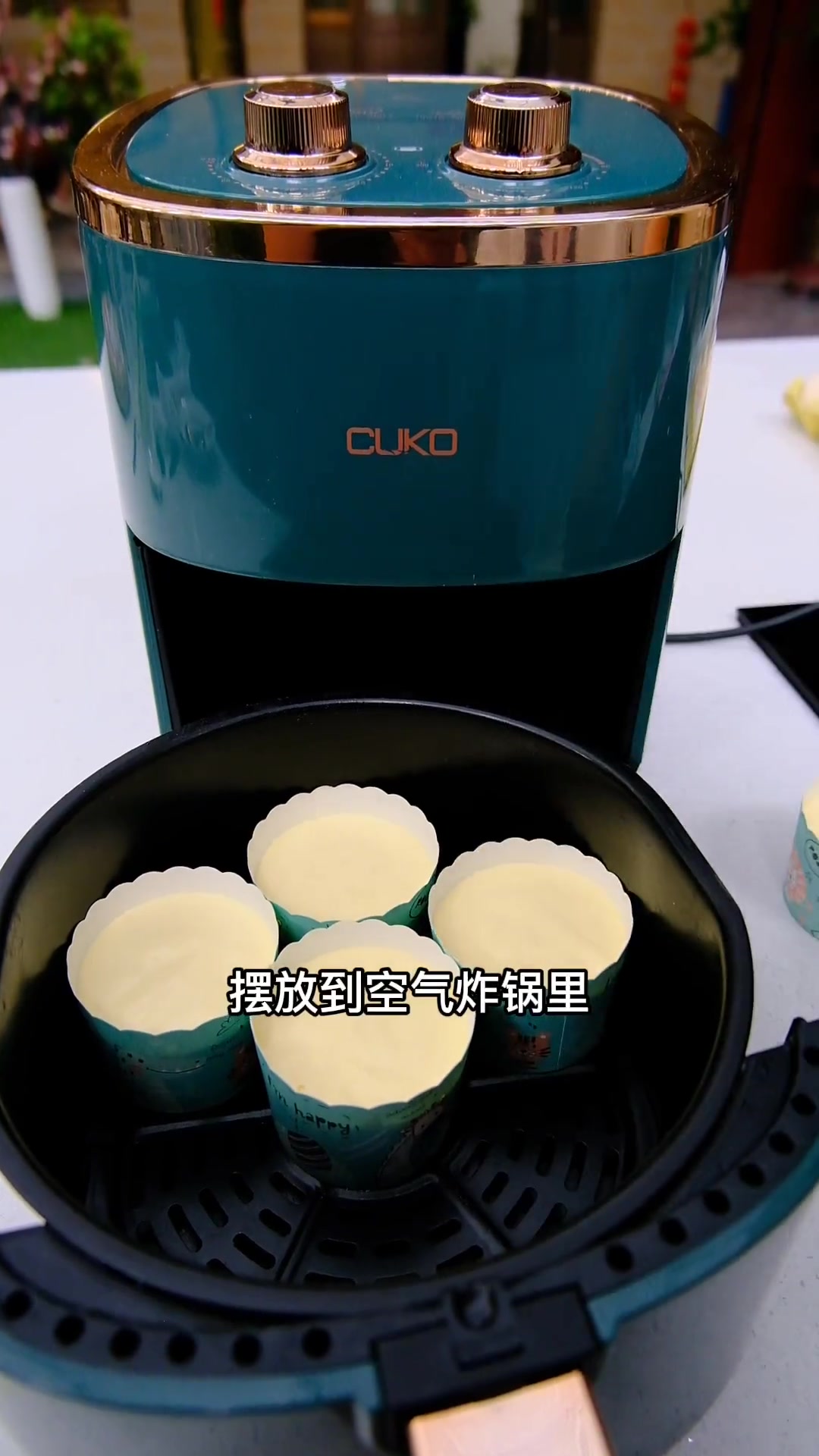用空气炸锅做纸杯蛋糕,成就感十足