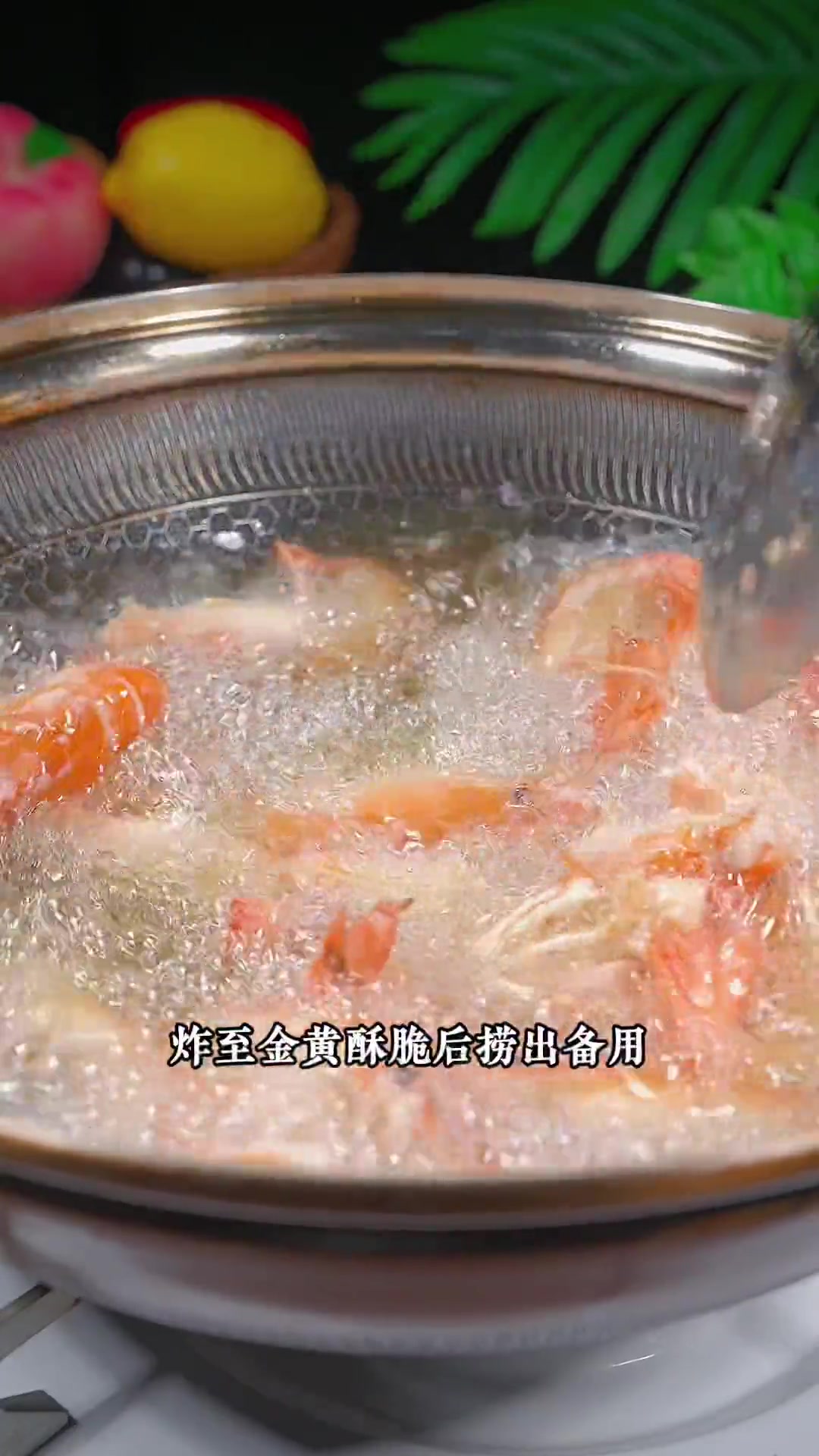 夏天吃罗氏虾,试试咸蛋黄焗虾,咸香酥脆超好吃