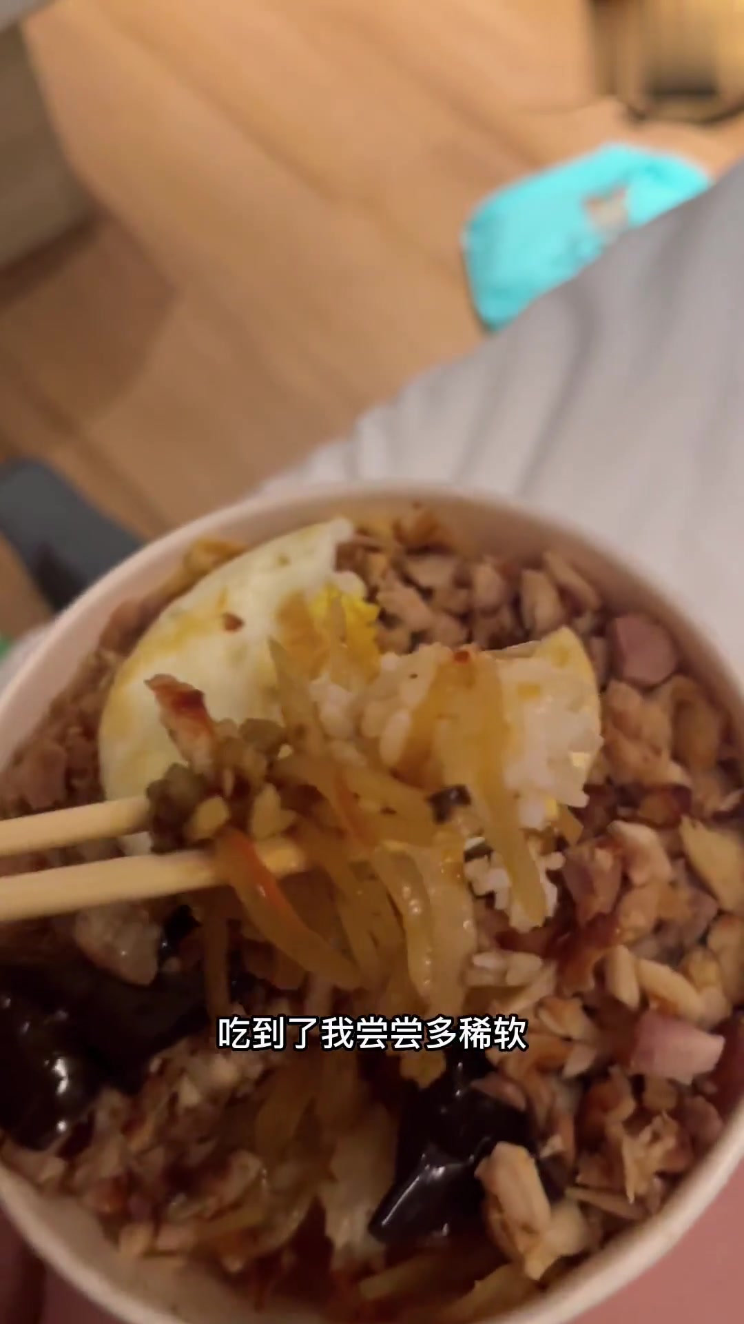 小馋猫烤肉拌饭必须要再床上吃
