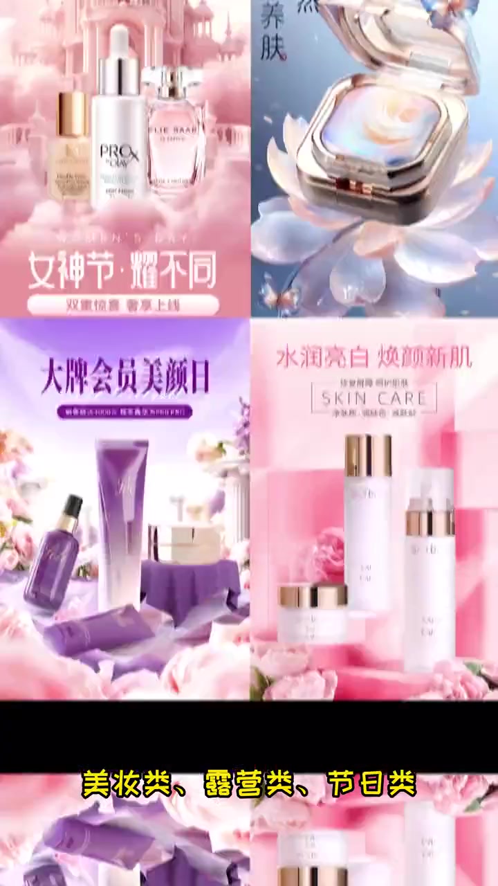 做海报还在到处找素材？那是因为你没有这套超全海报模板