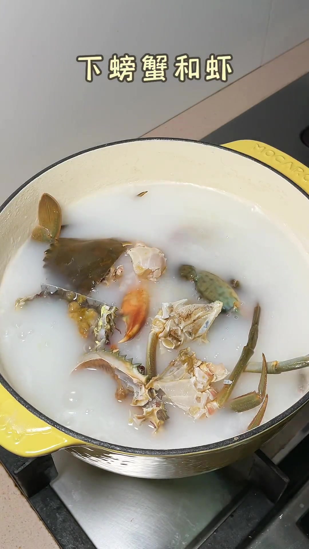 家常螃蟹鲜虾粥的做法