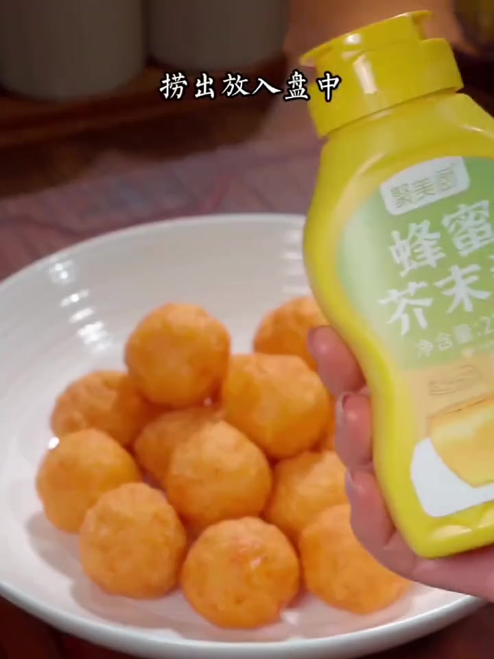 芥末虾球