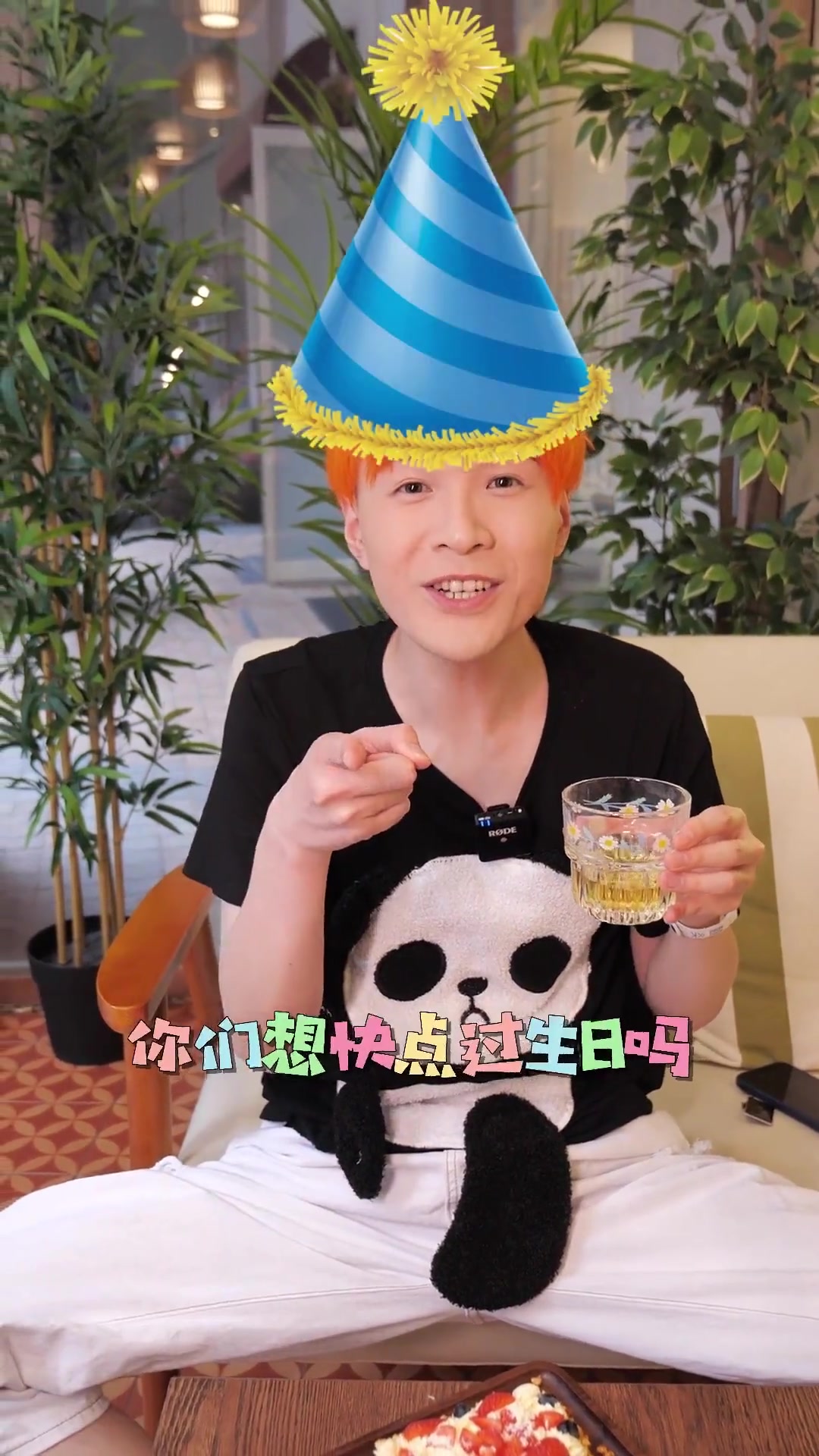 生日可以吃蛋糕太开心啦！你们想过生日吗？