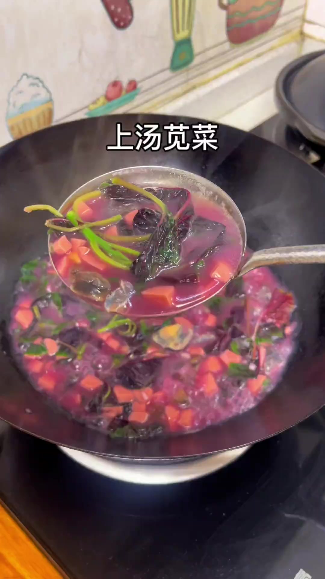 上汤苋菜做法简单,汤鲜味美
