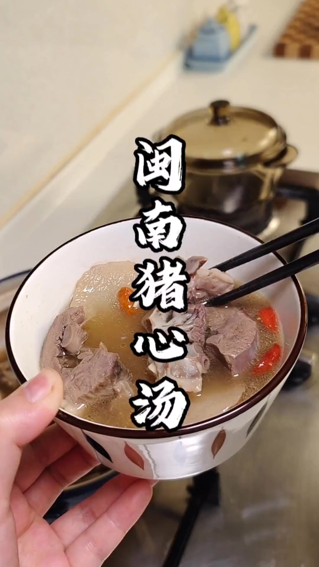 天麻炖猪心的做法和功效