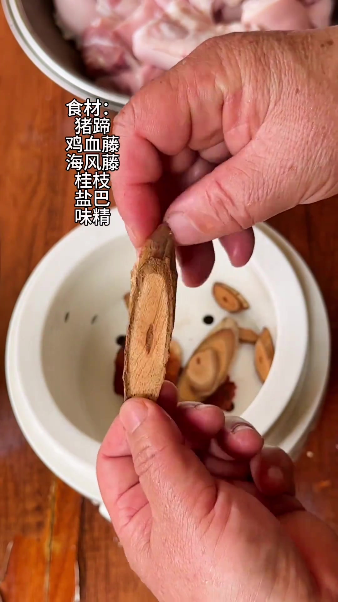 清炖猪蹄教程来了