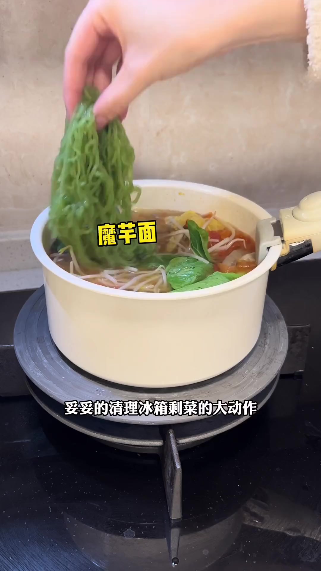 试问谁能拒绝一碗吃不胖的麻辣烫？