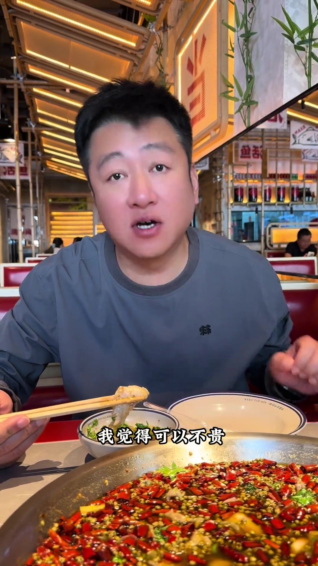 苏大嘴的藤椒鱼锅鱼是活的,没有土腥味,底料很不错,挺好吃的