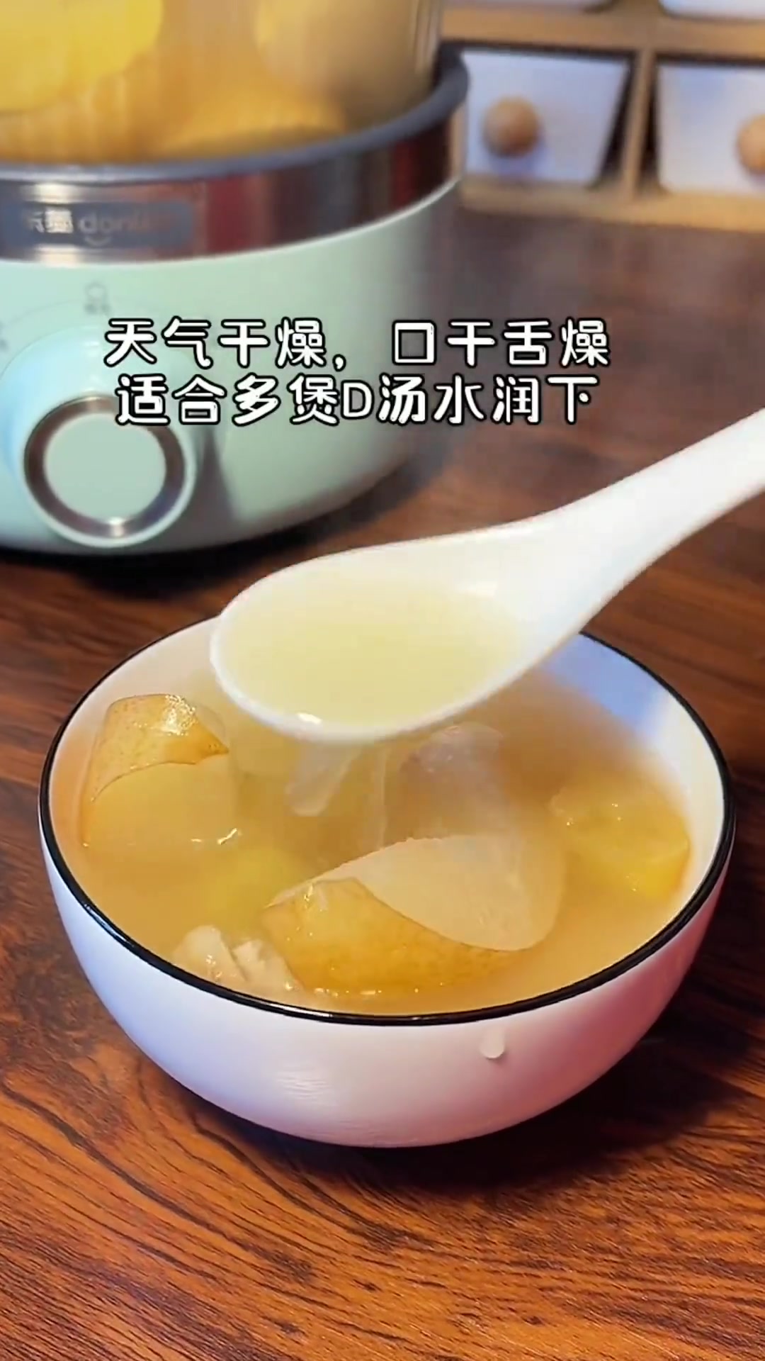 小孩爱吃水果汤?苹果雪梨瘦肉汤做法来啦!