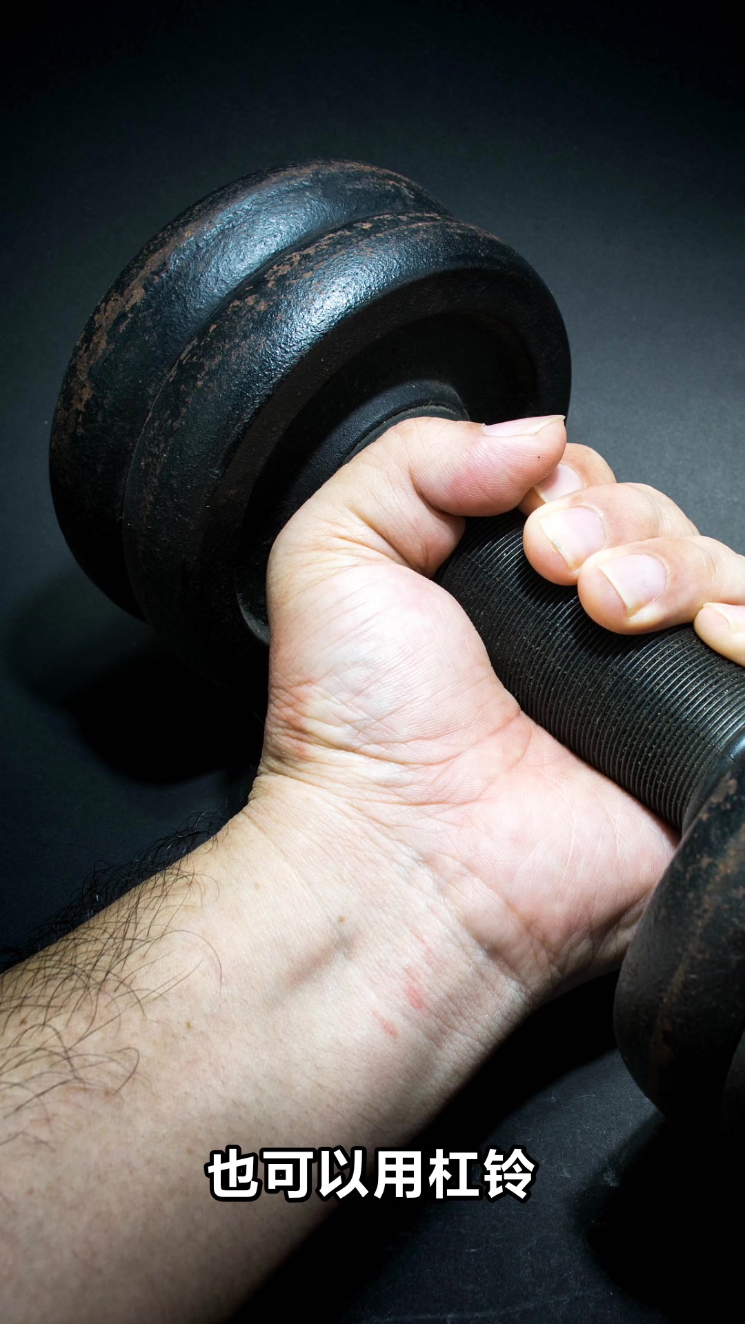 手臂肌肉怎么练最有效